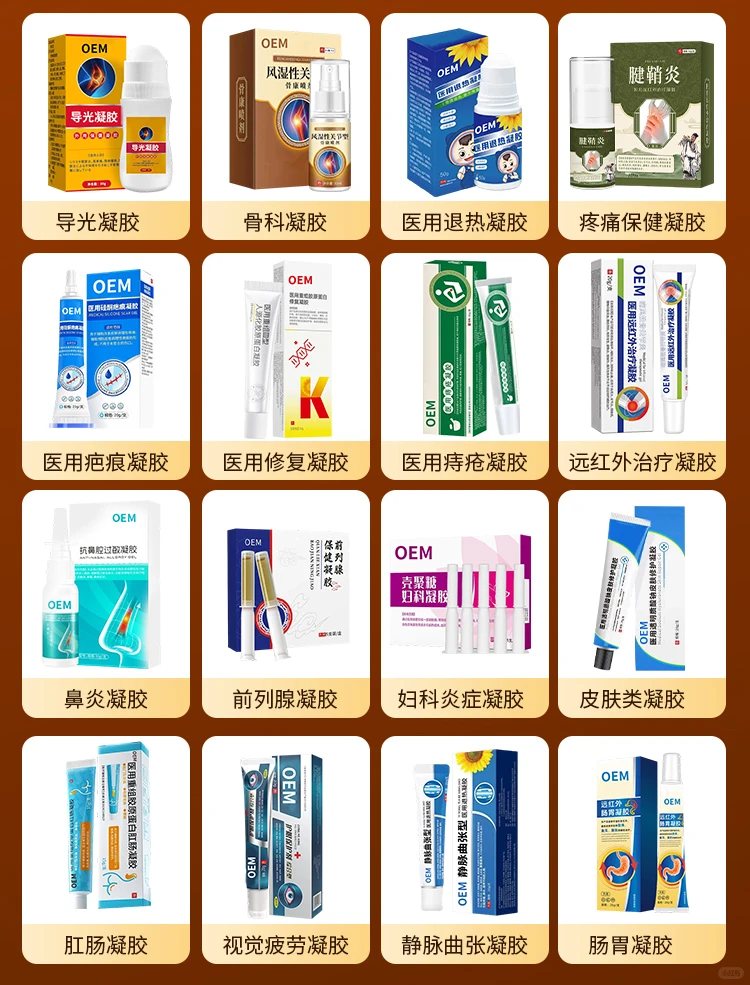 源头工厂物美价廉，品牌方省时省力！