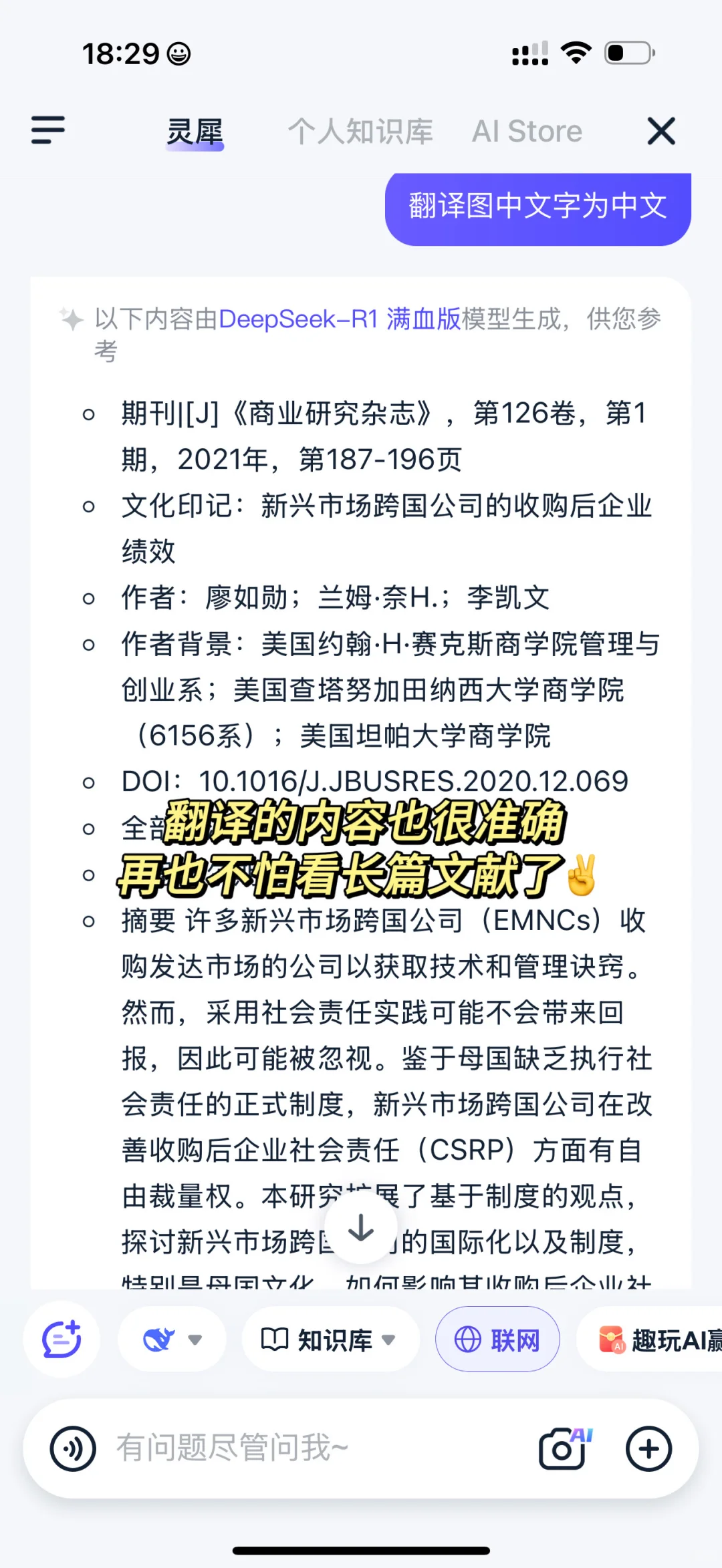 中大plog✨勇闯广交会收入5k+打工日记