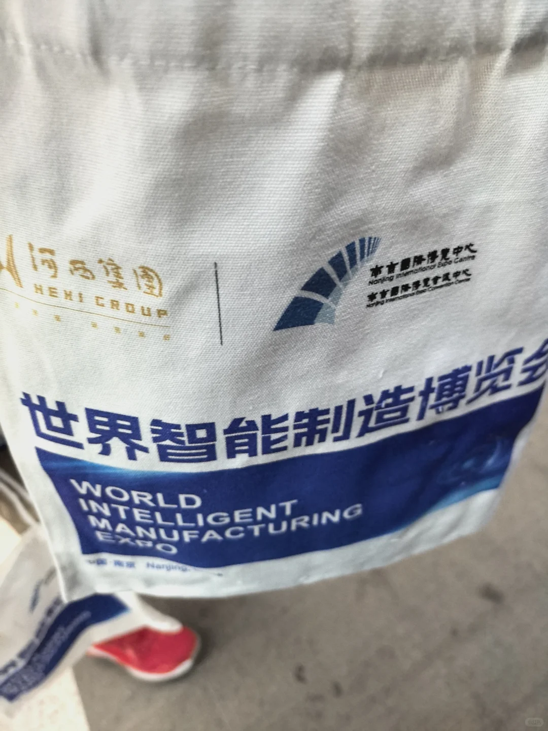 2025世界智能制造博览会