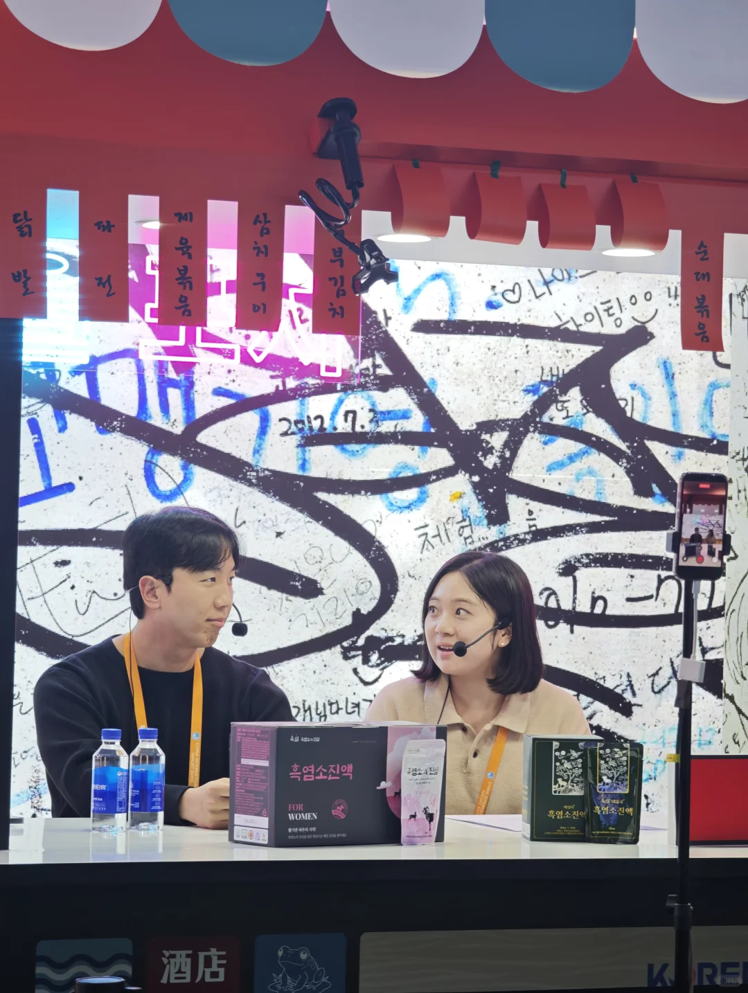 交换一张你的进博会