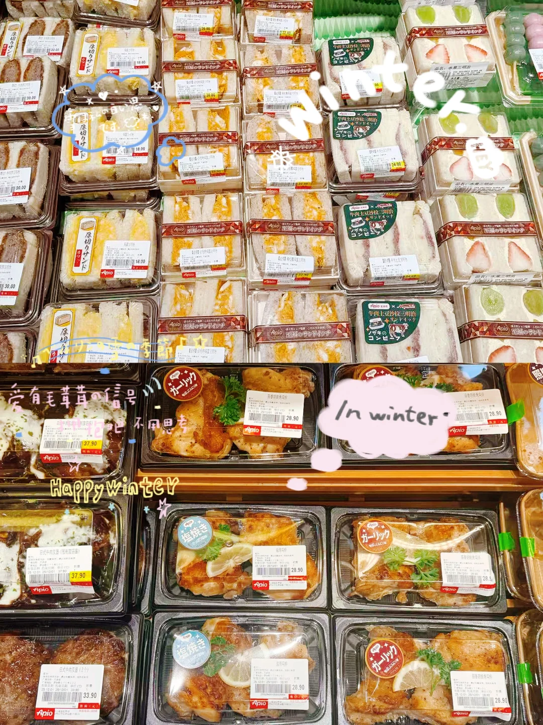 APIO 12月活动日历???