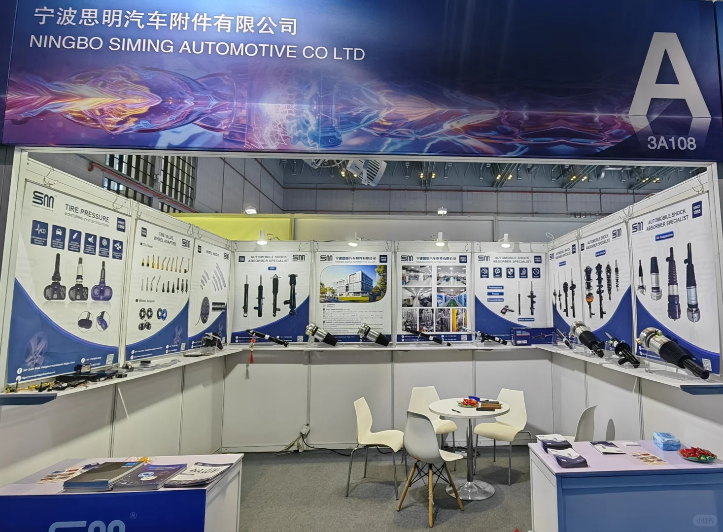 ?速来！思明展位找我们玩！?