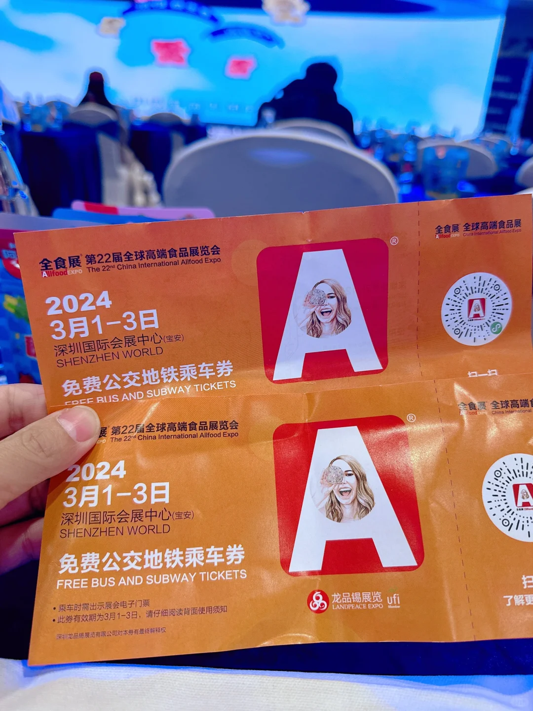 免费试吃！深圳全食展来啦！观展攻略戳！