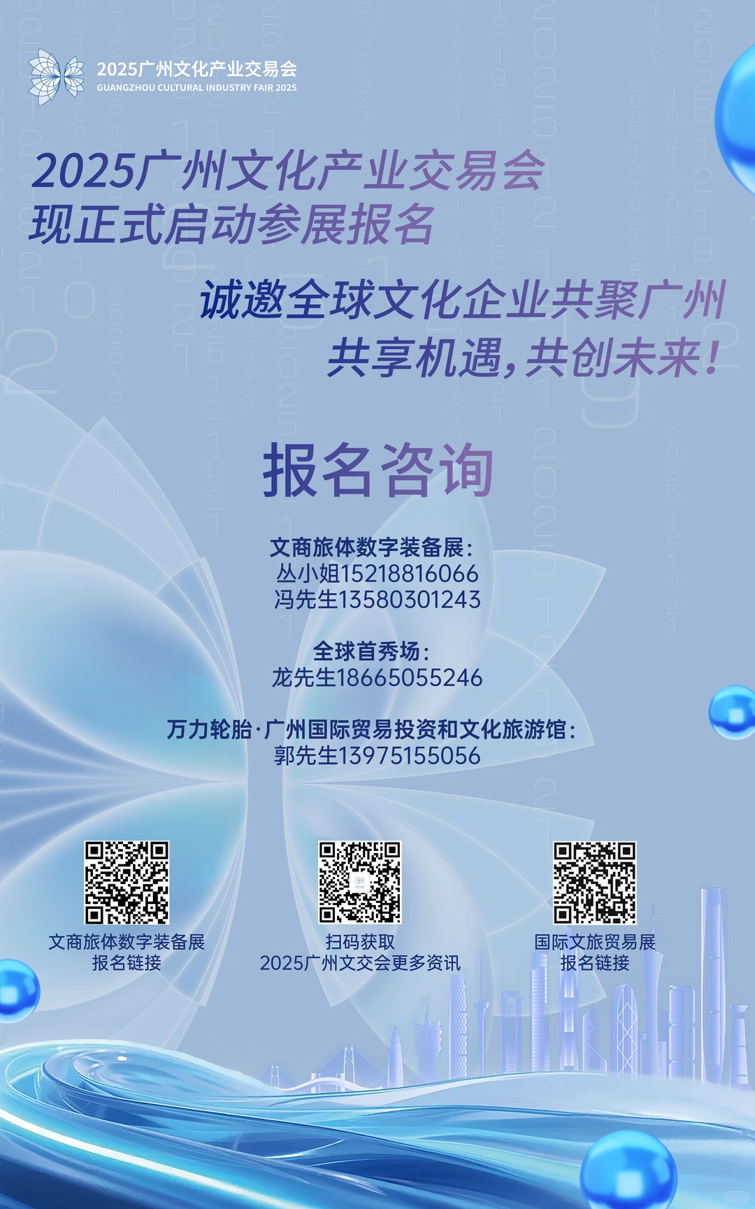 展商揭秘， 信念智能机器人太酷了