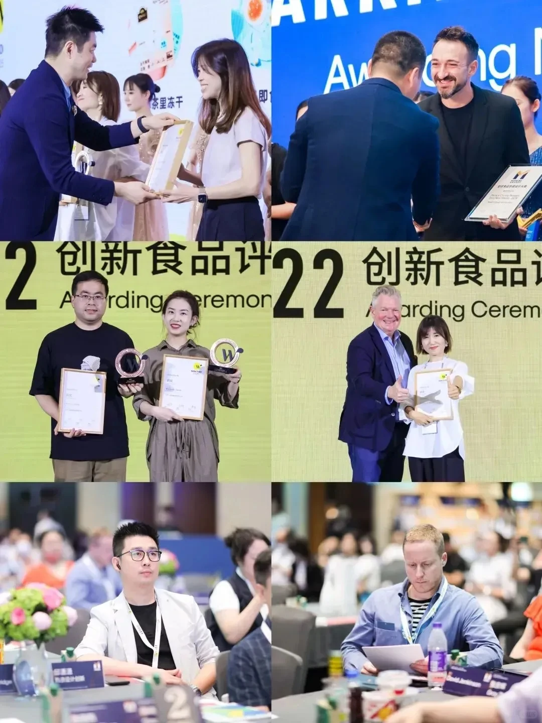 明日开幕! FBIF2024来啦!