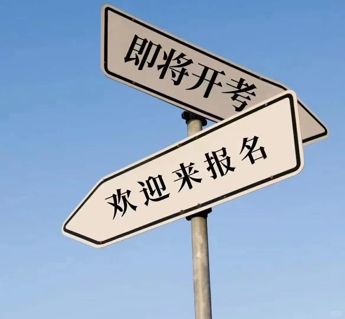 坐标青岛，怎么报名CPPM