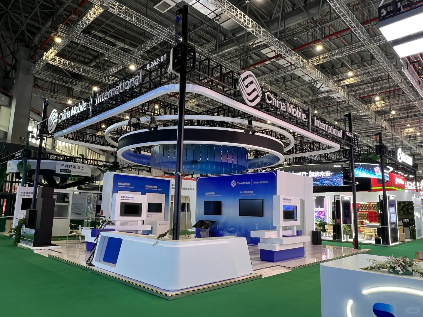 2024进博会-8.2馆抢先看