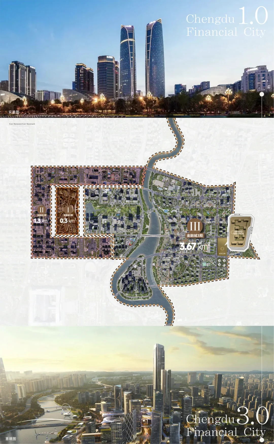 建发海耀丨产品发布会