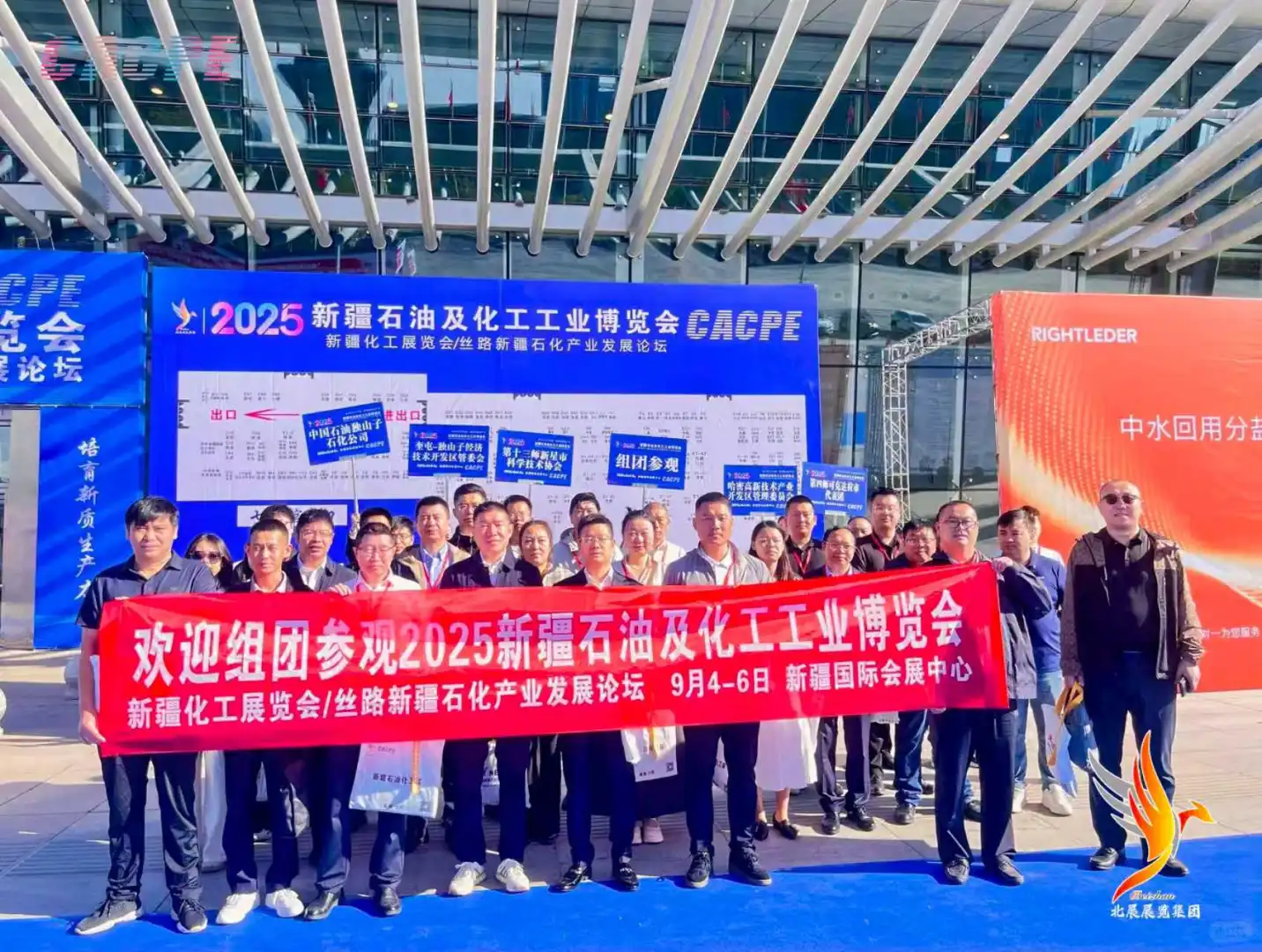 2026新疆石油及化工工业博览会