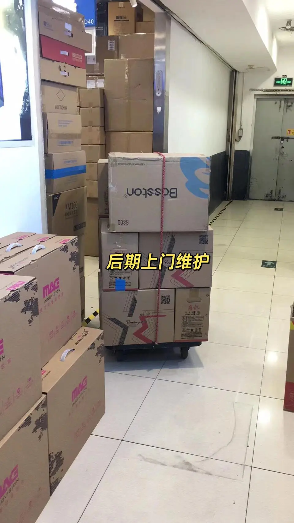 广州新开公司--批量采购办公电脑