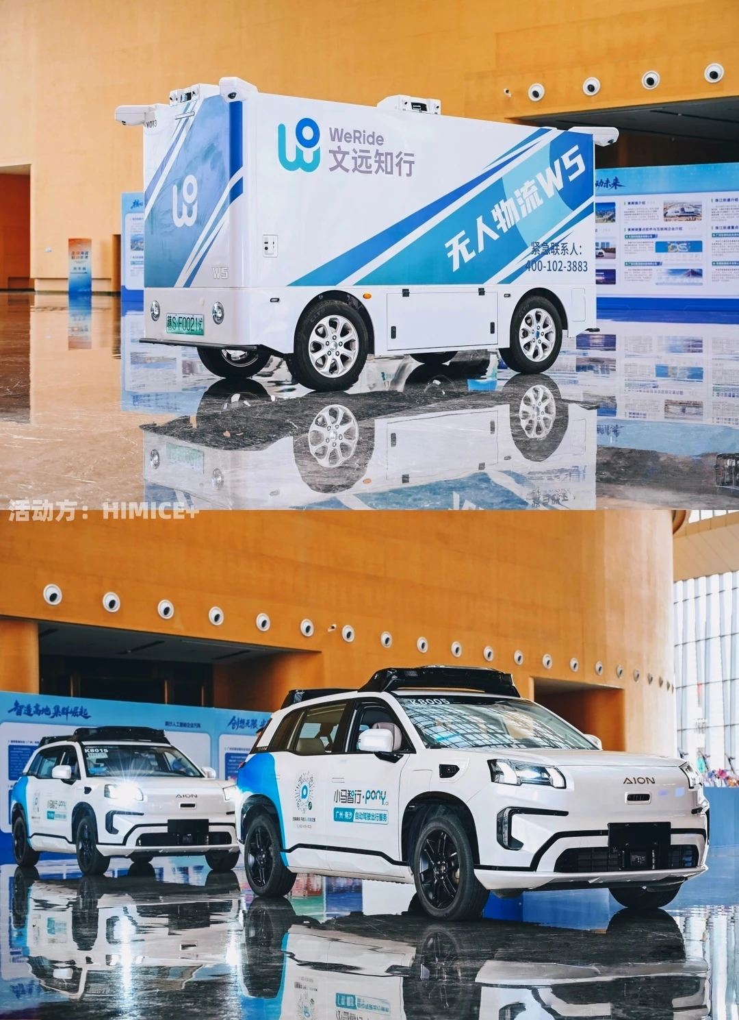 会展案例 | 南沙软件与互联网产业发展大会