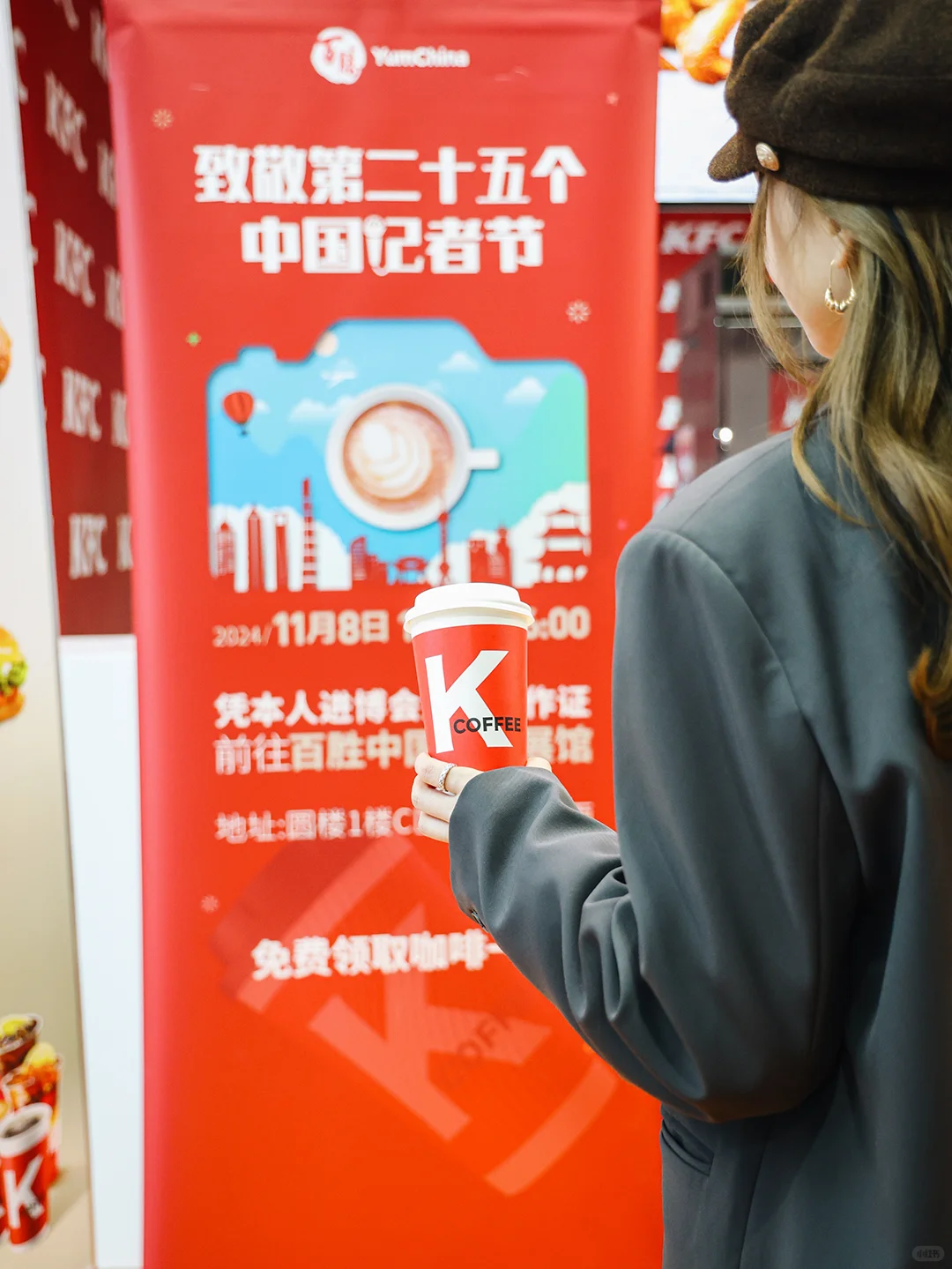 进博会的“食堂”，吃上了！