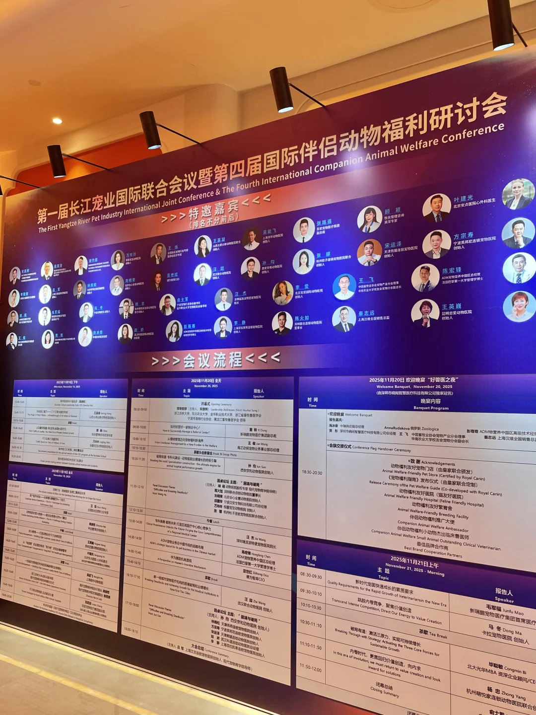 威仕宝×宠物行业盛会|专注健康,共探未来