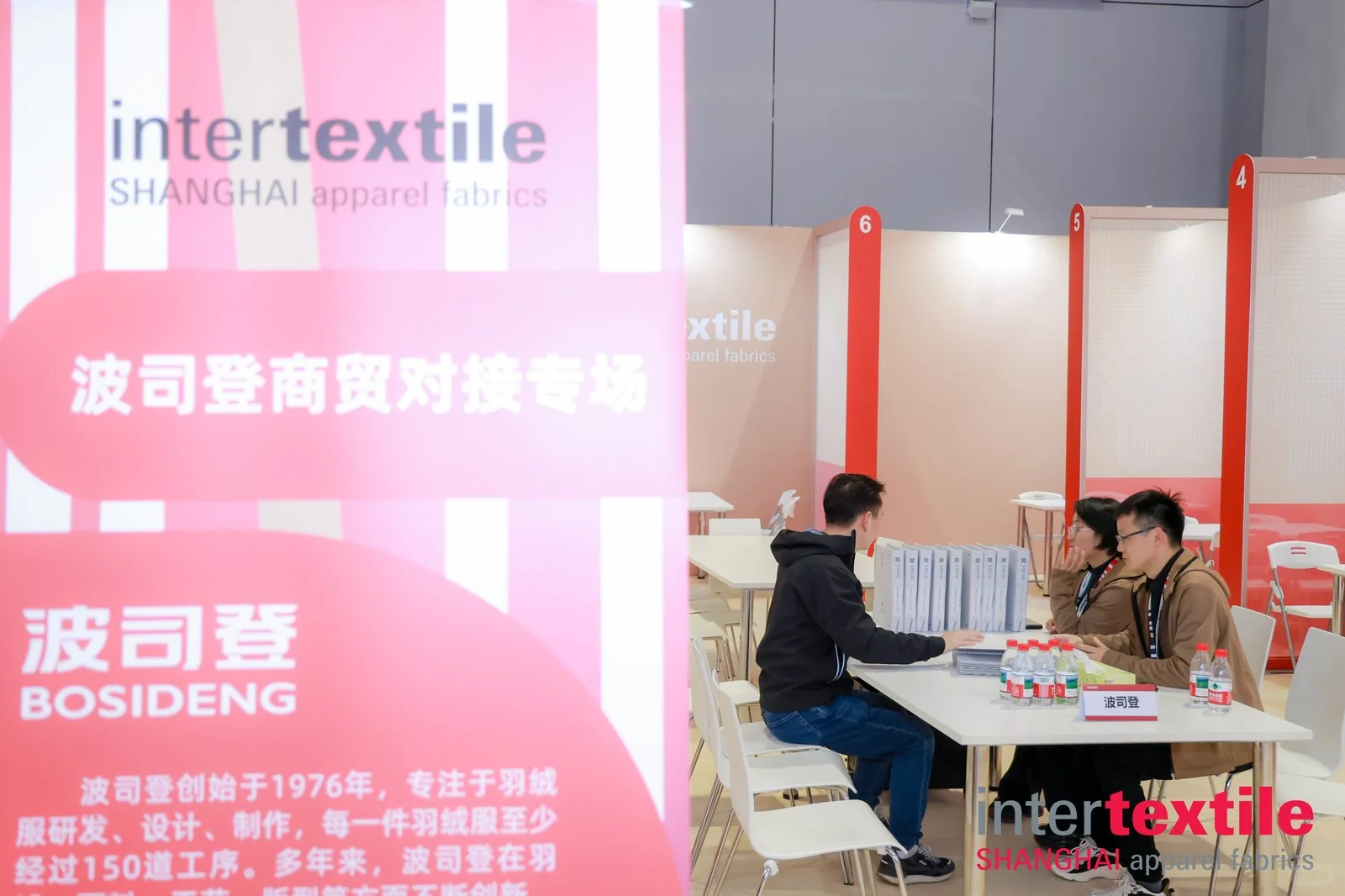 Intertextile面辅料展，展位预订中！