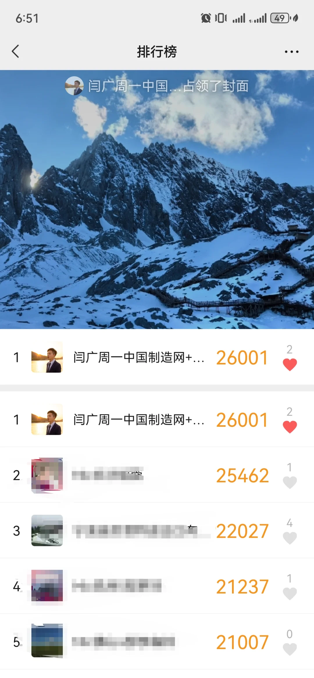 走断腿的一天，138届广交会