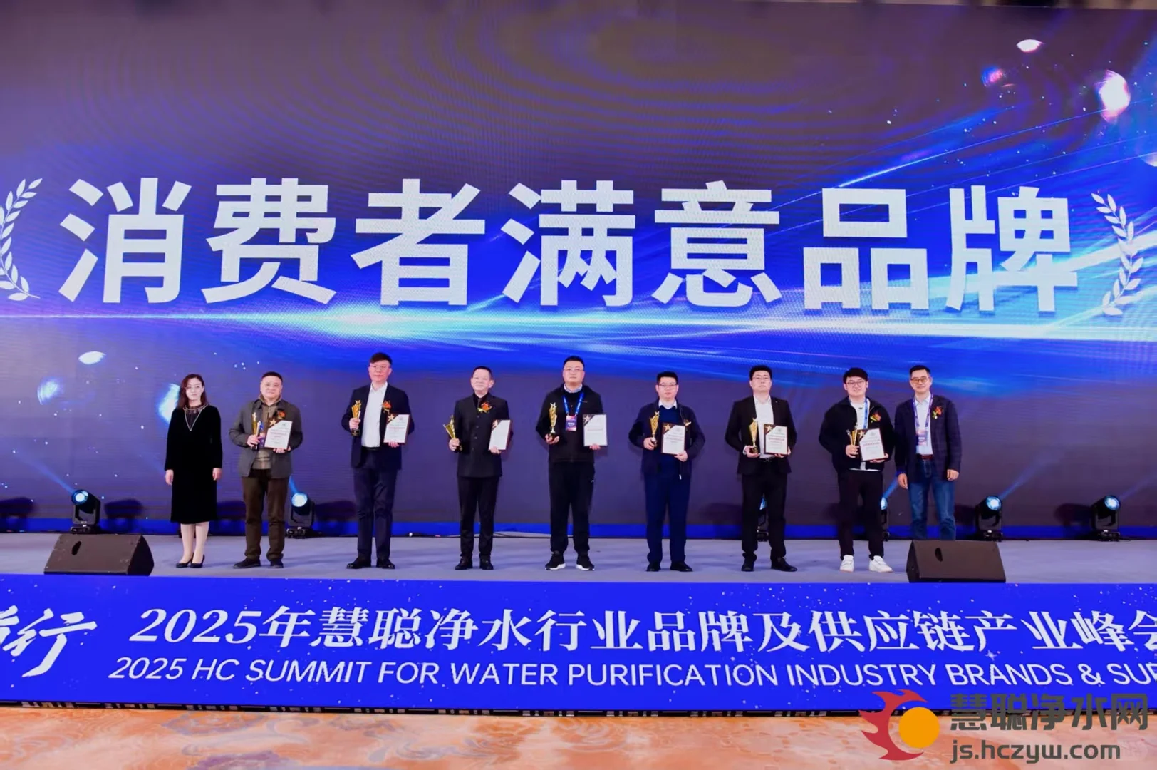 喜讯：汉斯顿集团斩获满意品牌和领军品牌奖