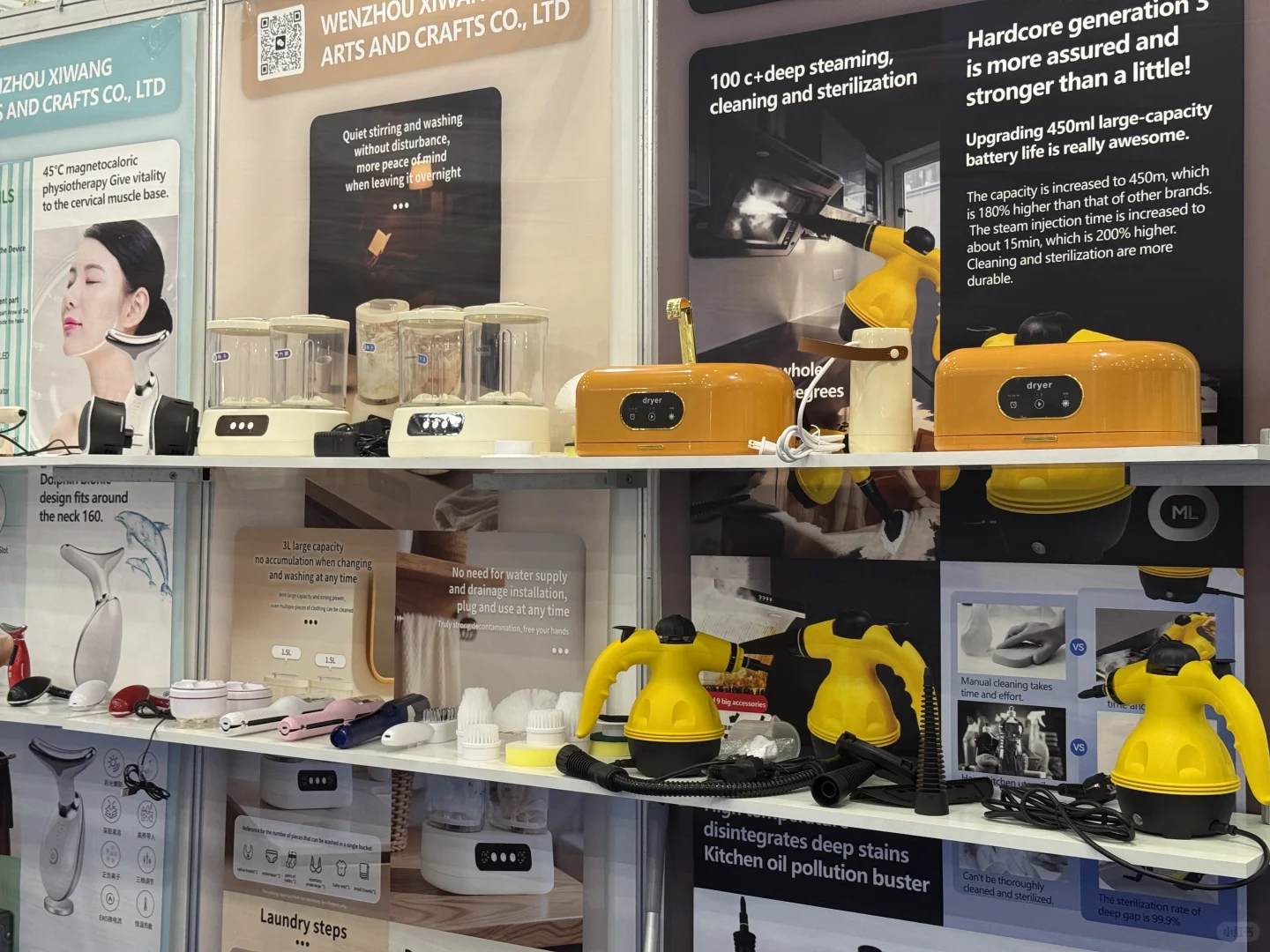 展会翻译｜IEAE 国际消费电子与智能家电展