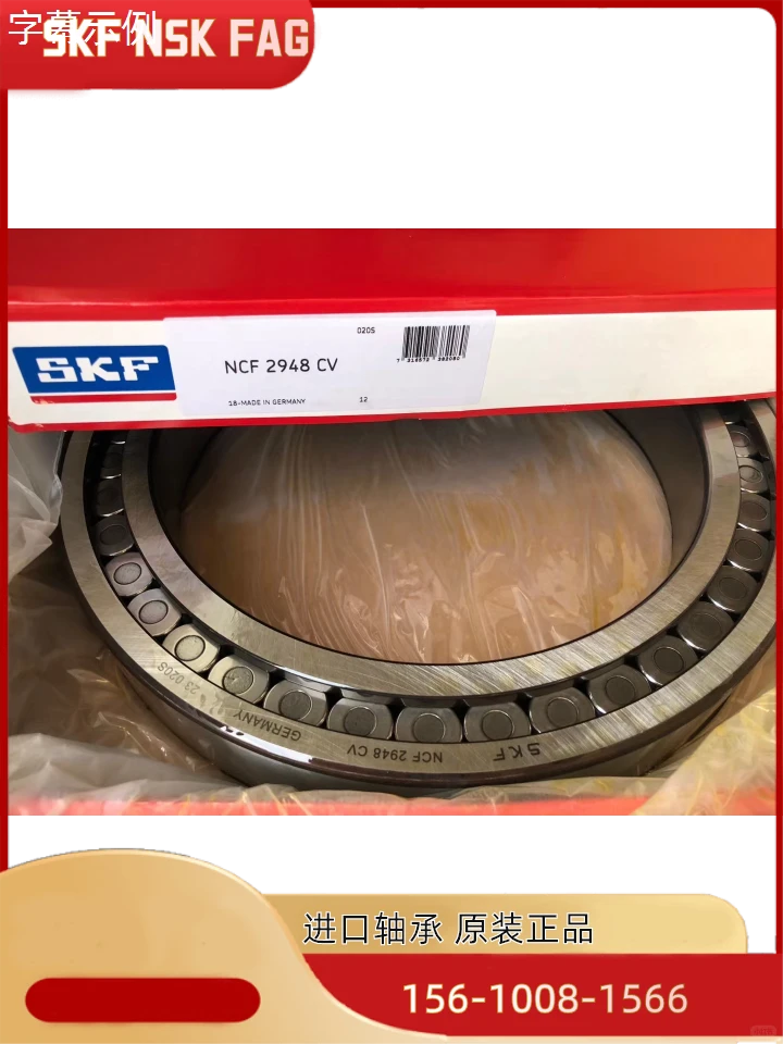 东至NSK进口轴承全国发货矿山机械设备轴