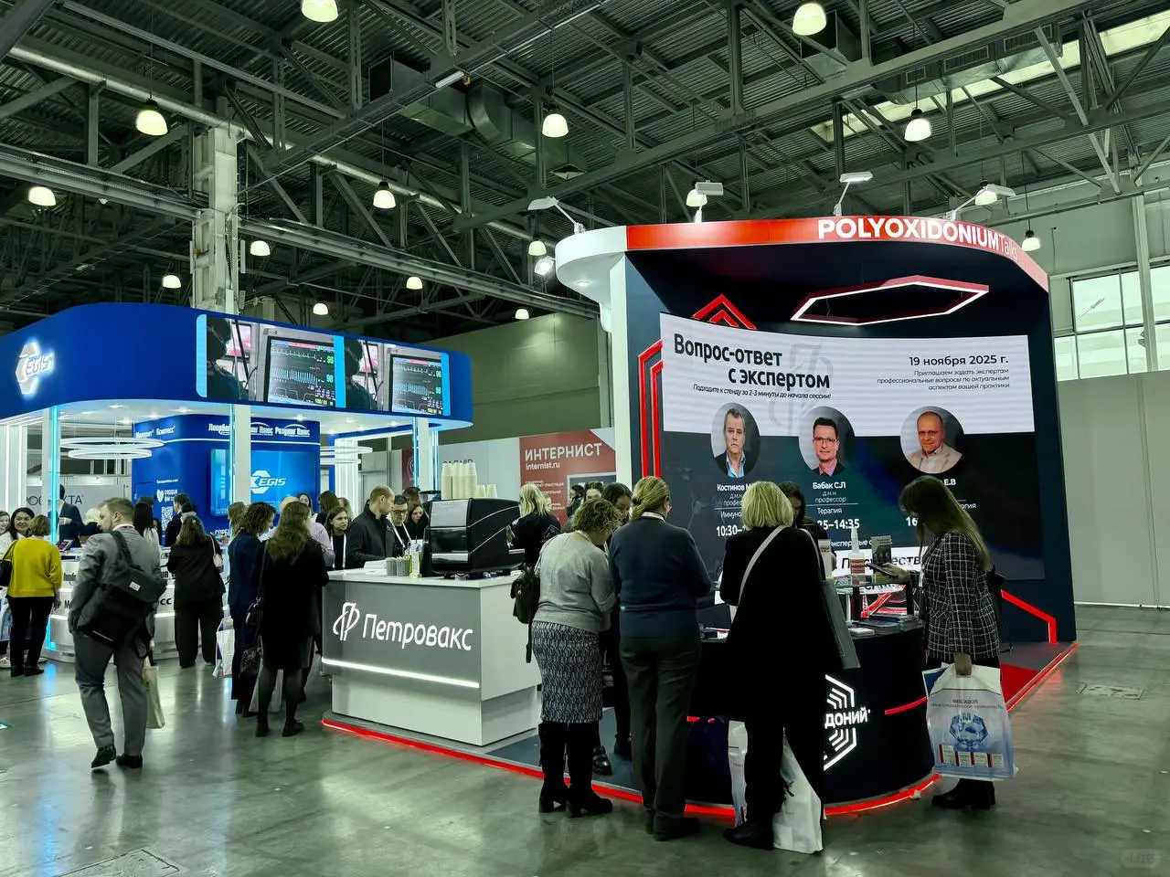 2026俄罗斯全国治疗师大会招展启动！