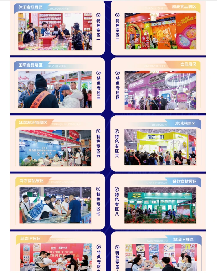 【免费门票】倒计时一天