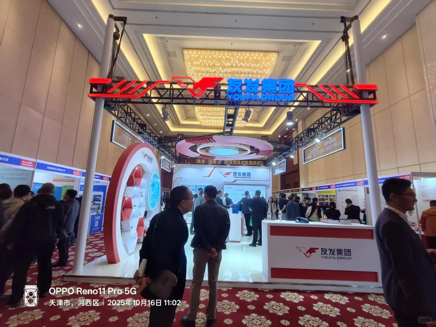 建筑行业盛会天花板！这场展会布置太出圈了