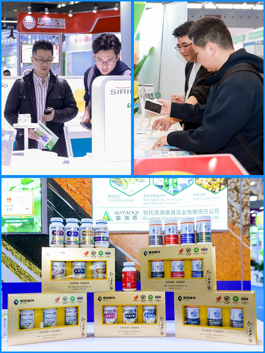 华南营养健康市场的风向标？免费领票来HNC