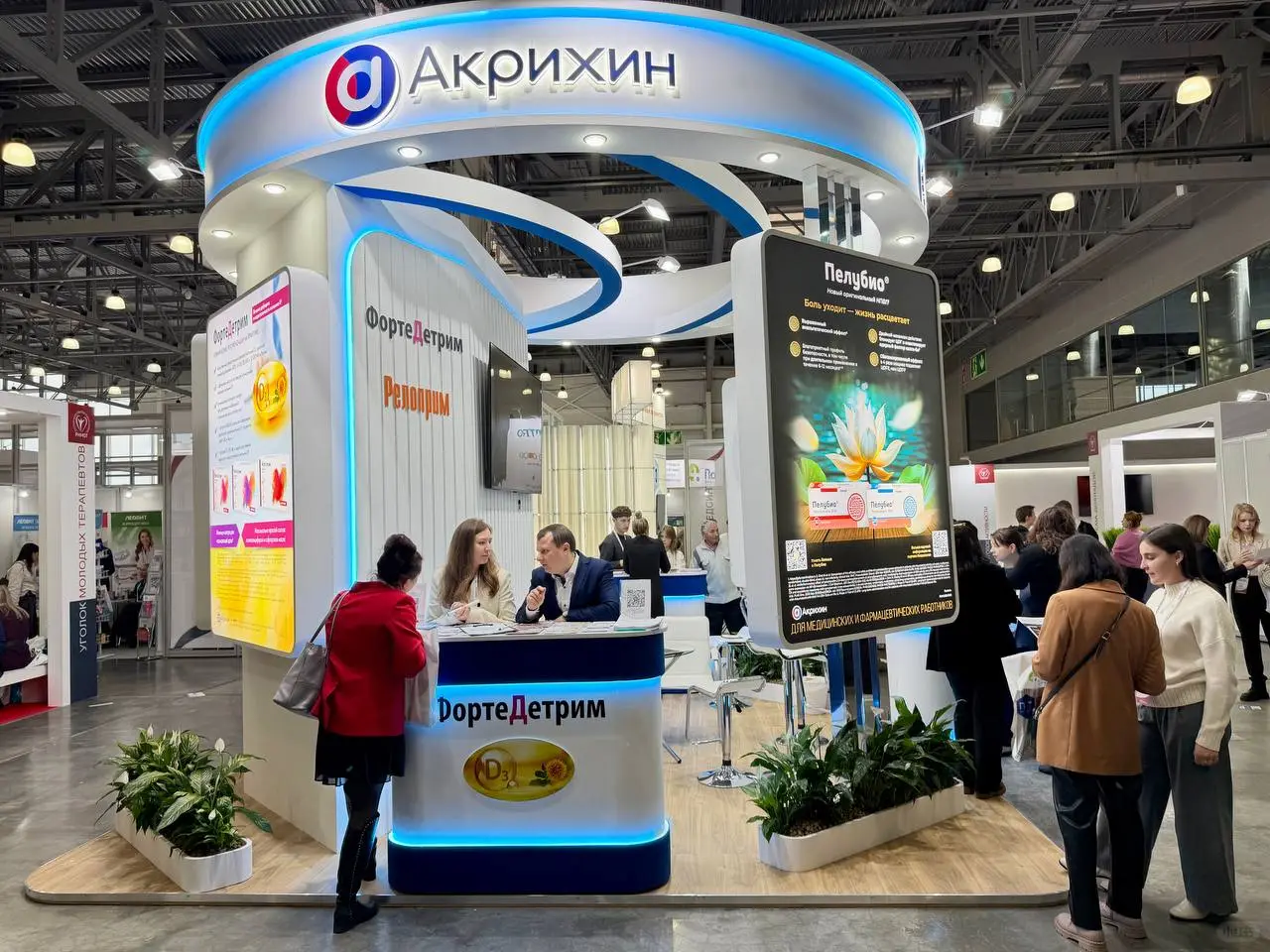 2026俄罗斯全国治疗师大会招展启动！