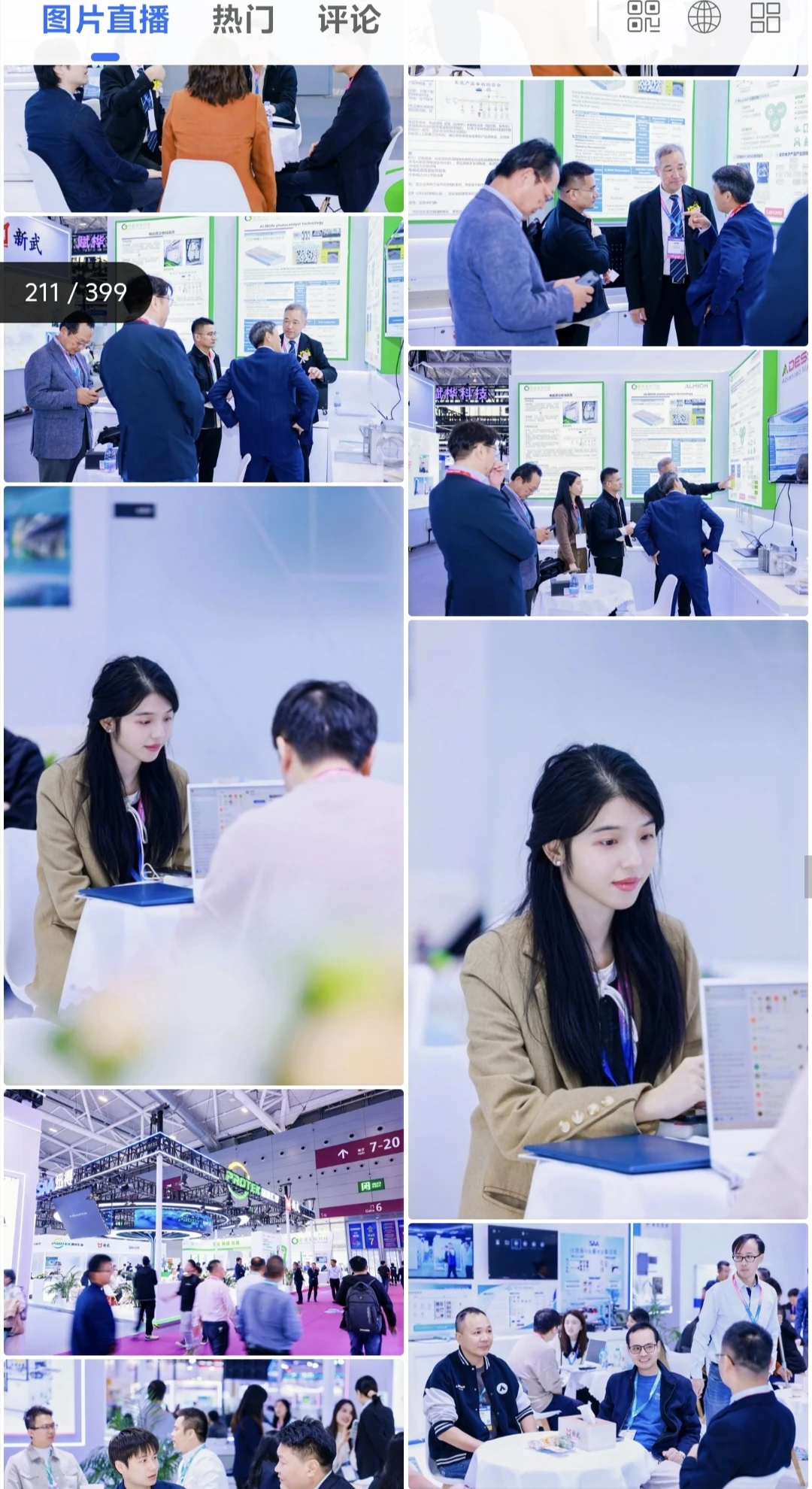 2025国际电子电路展拍摄