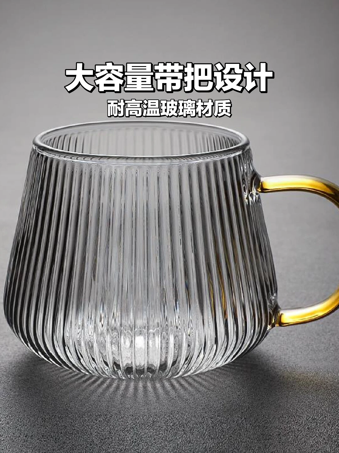 ?超值入手！带把玻璃杯真香