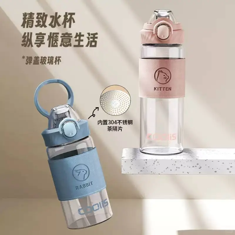 高颜值玻璃杯，2025年超火水杯来啦?