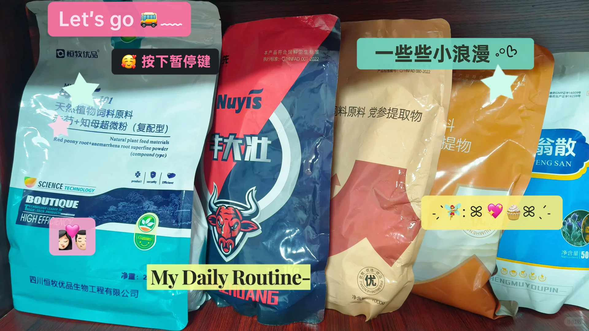 养殖户们让我开一单吧