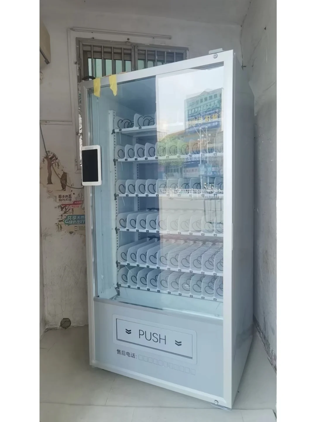 智能无人售货机的供应链管理是怎样的？