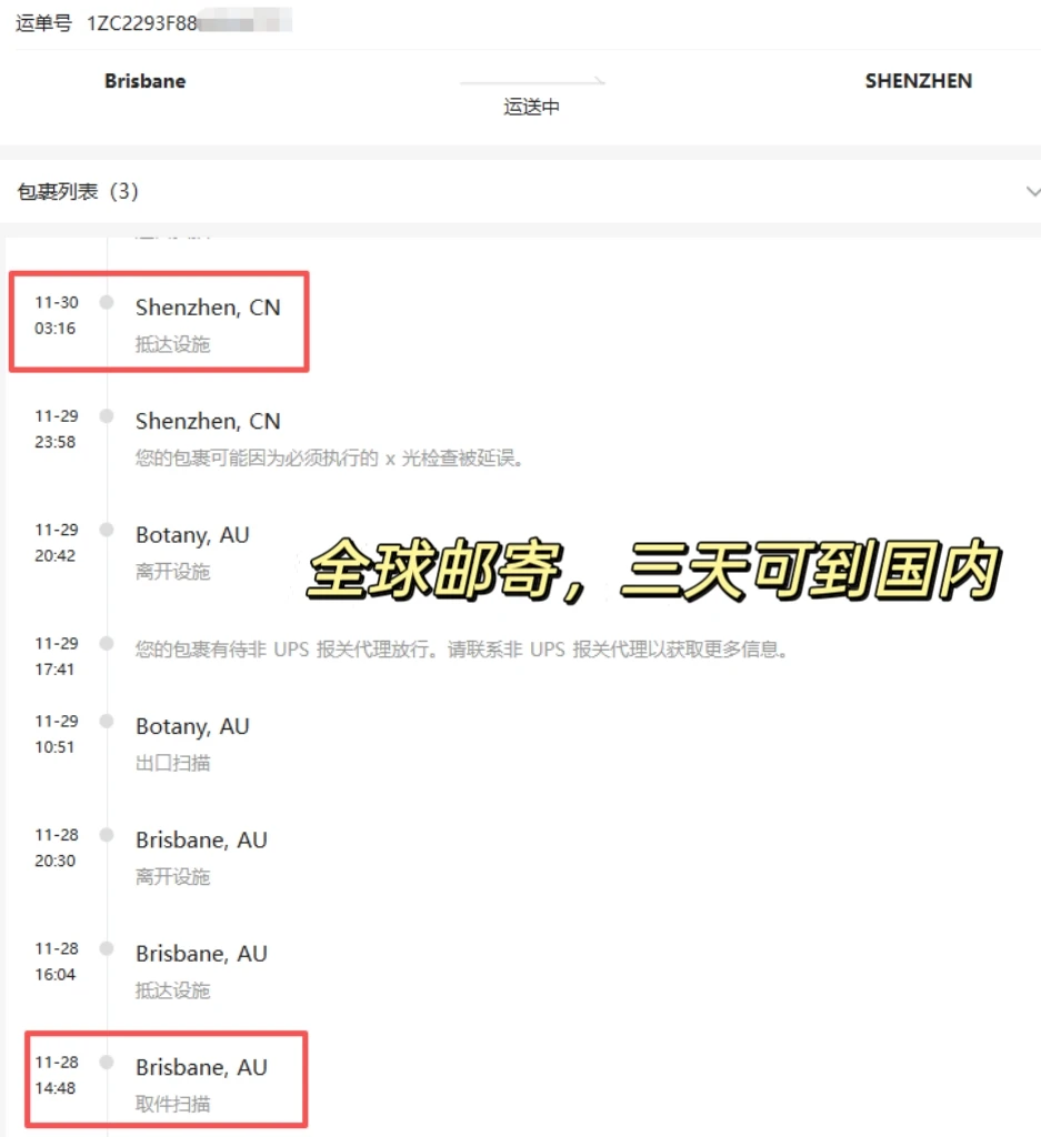 一波小科普