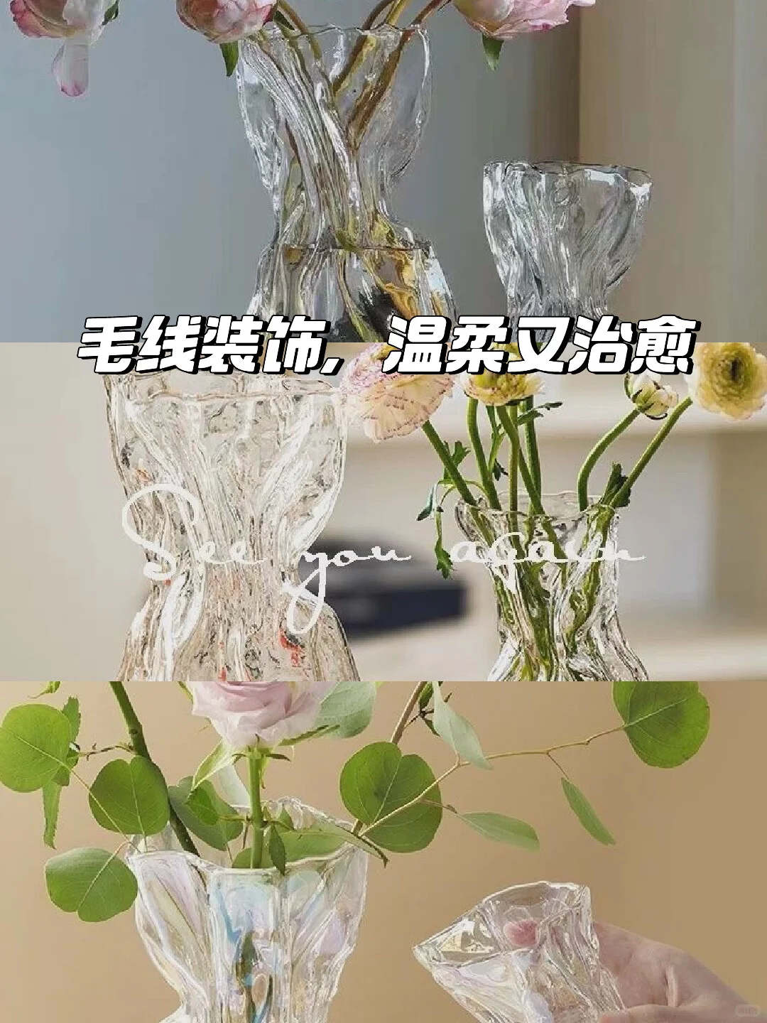 ✨玻璃花瓶大降价！韩系ins风太戳我了