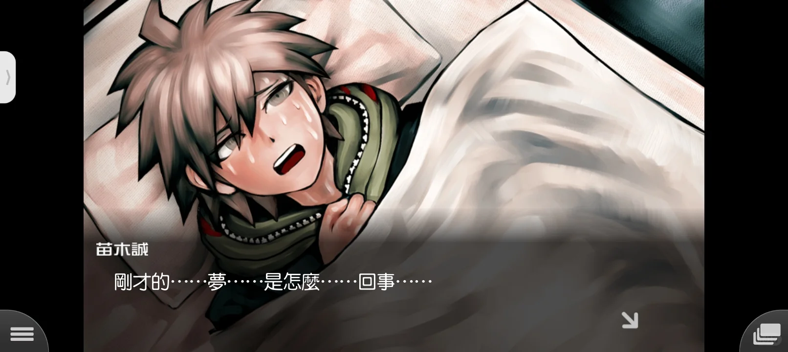 苗木要被杀掉了啊……