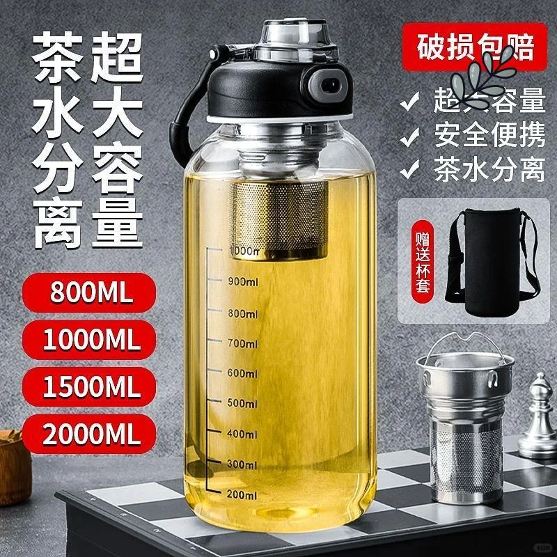 ⚡️一键解锁！学生党也能用的玻璃杯