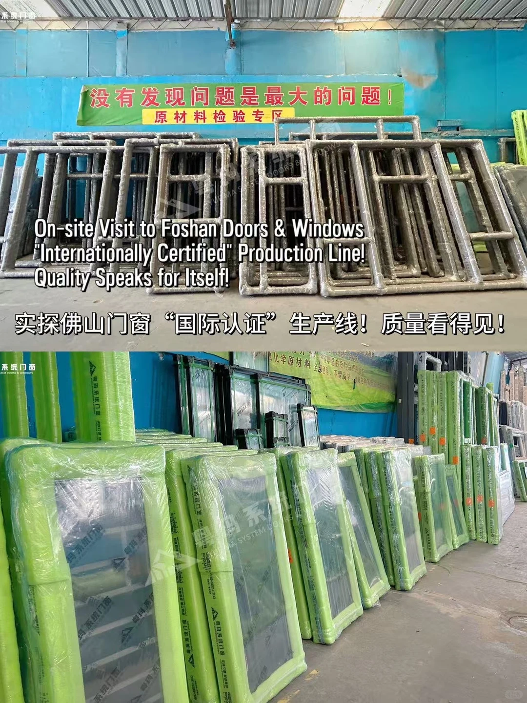 高品质断桥铝门窗出口 ，工厂直供全球。