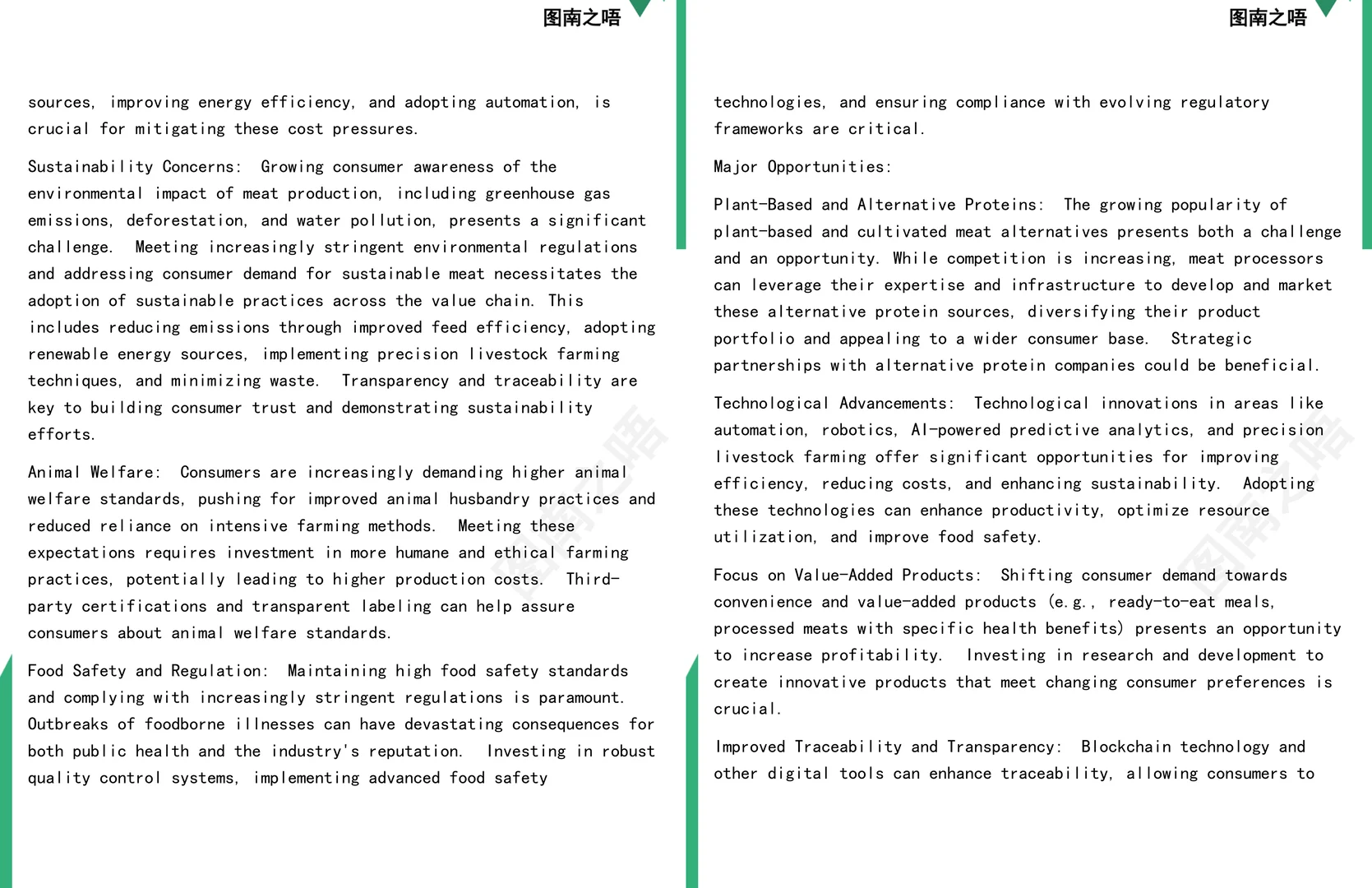 2025考研0832Z2畜产品加工工程学硕复试面试预测72道题及参考答案
