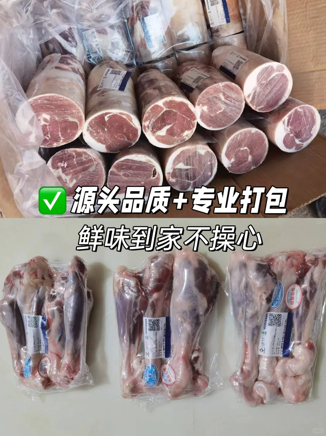 便宜❗️呼伦贝尔工厂牛羊肉全国冷链直发