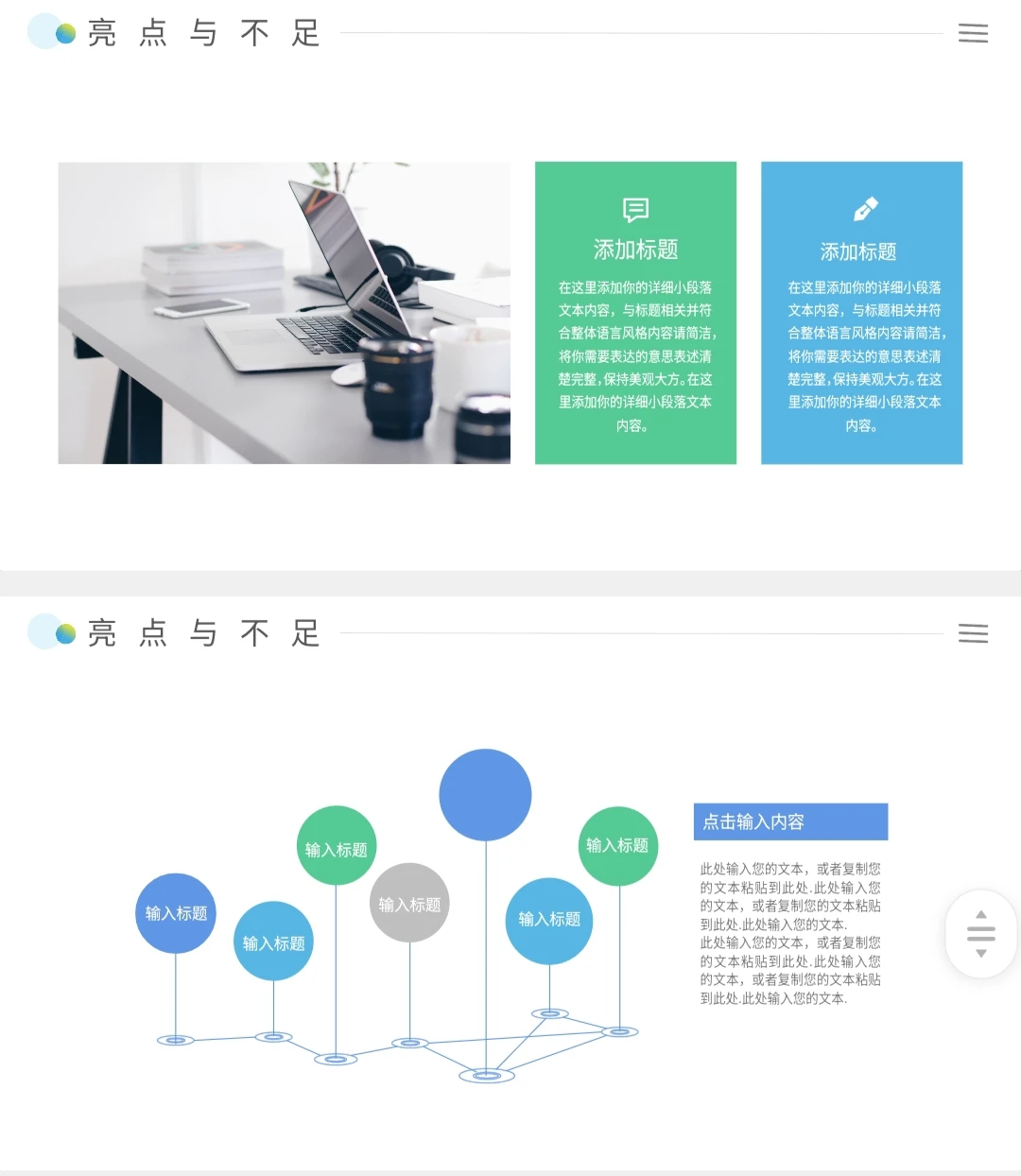 采购部年终总结汇总‼️超赞！！！