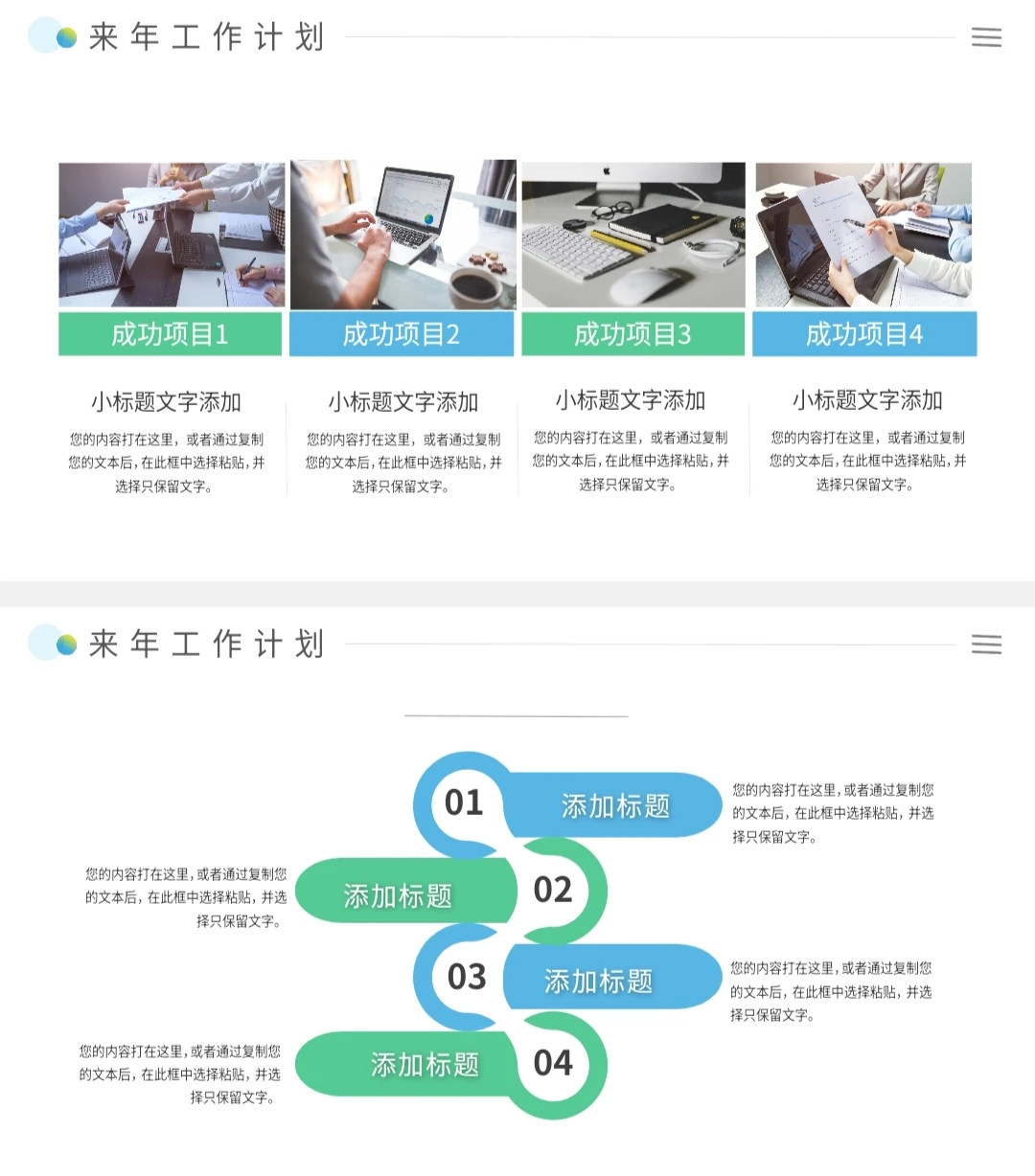 采购部年终总结汇总‼️超赞！！！