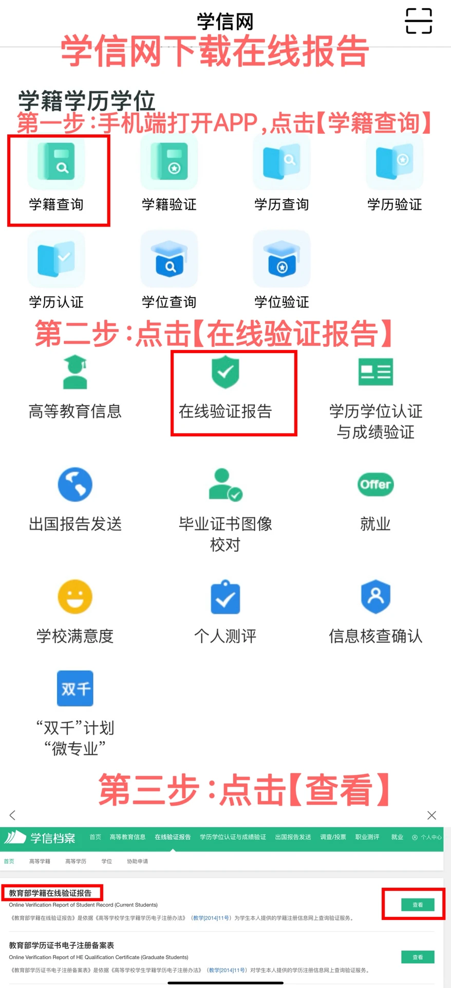 全网最详细保研文书整理?【第一集】