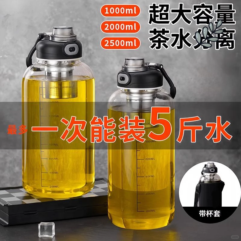 ⚡️一键解锁！学生党也能用的玻璃杯