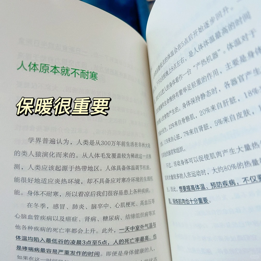 40岁女性保养秘籍?