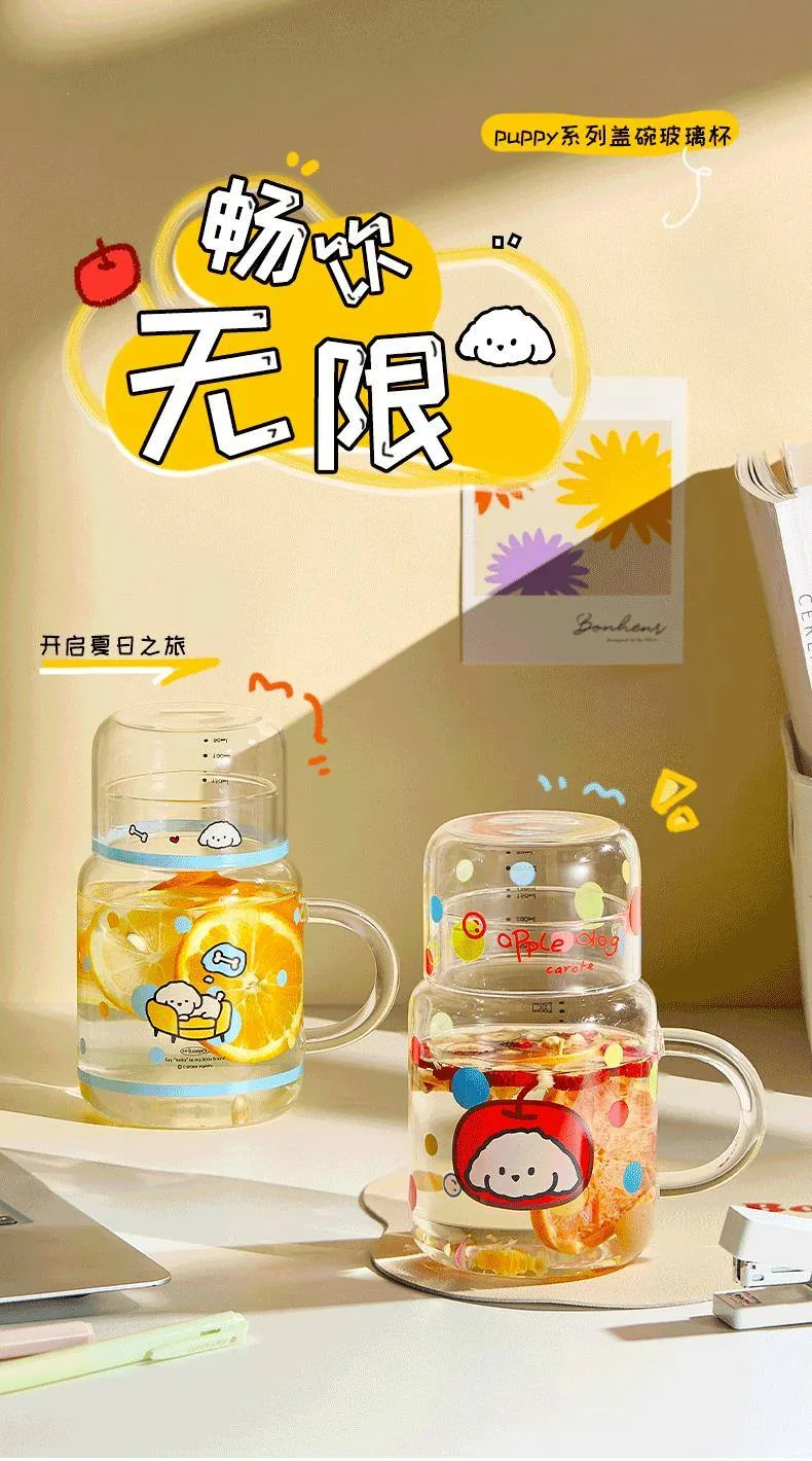 ?高硼硅玻璃杯全网首发！颜值在线