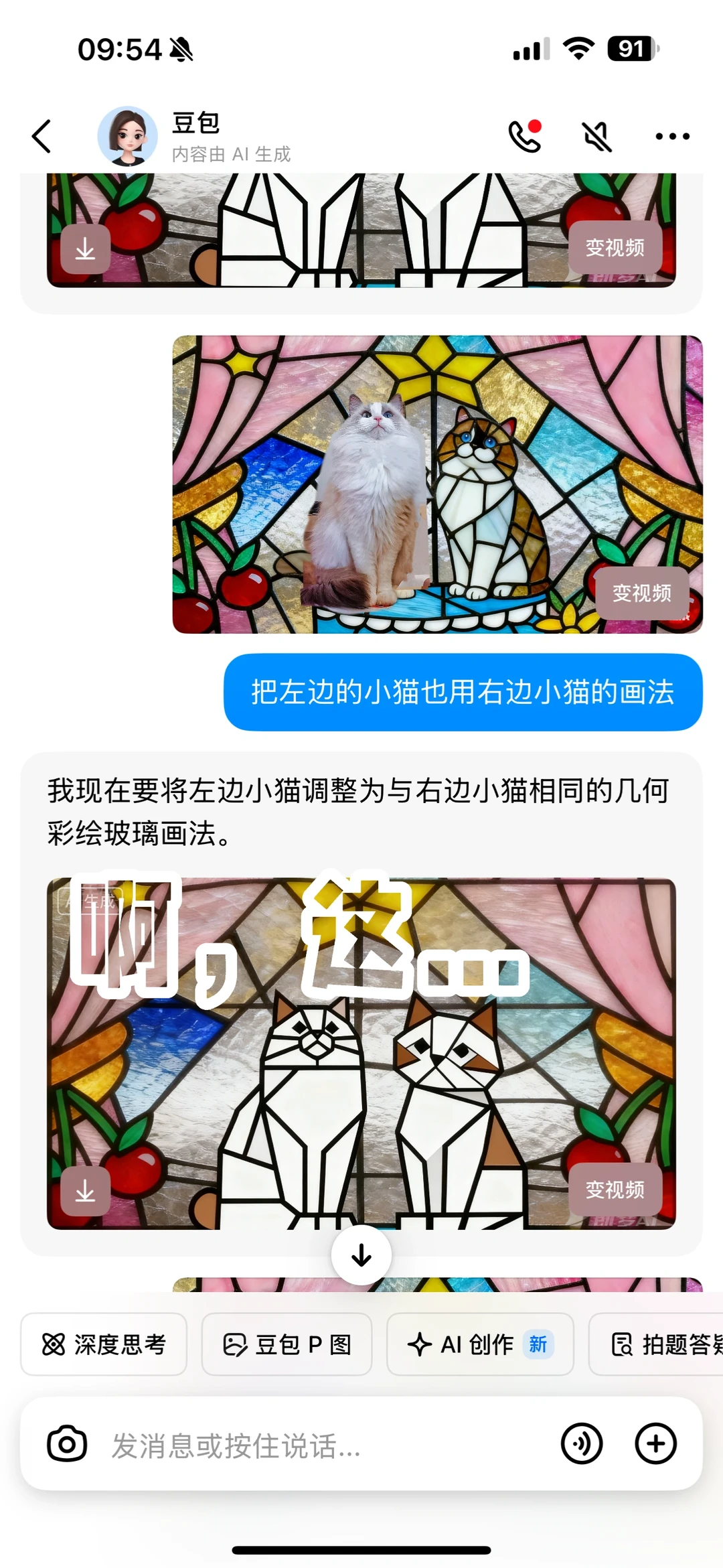 法式木门做蒂芙尼玻璃还是彩绘玻璃？
