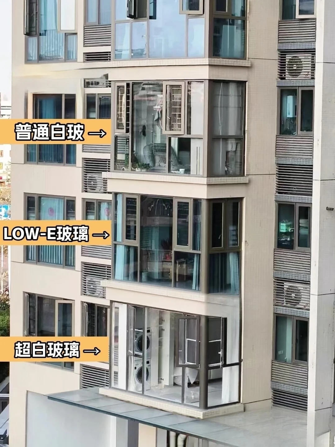 一分钟带你搞懂三种玻璃Low-e、超白、白玻