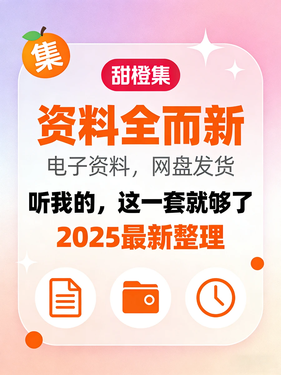 教务处教学综合检查记录表超实用✅
