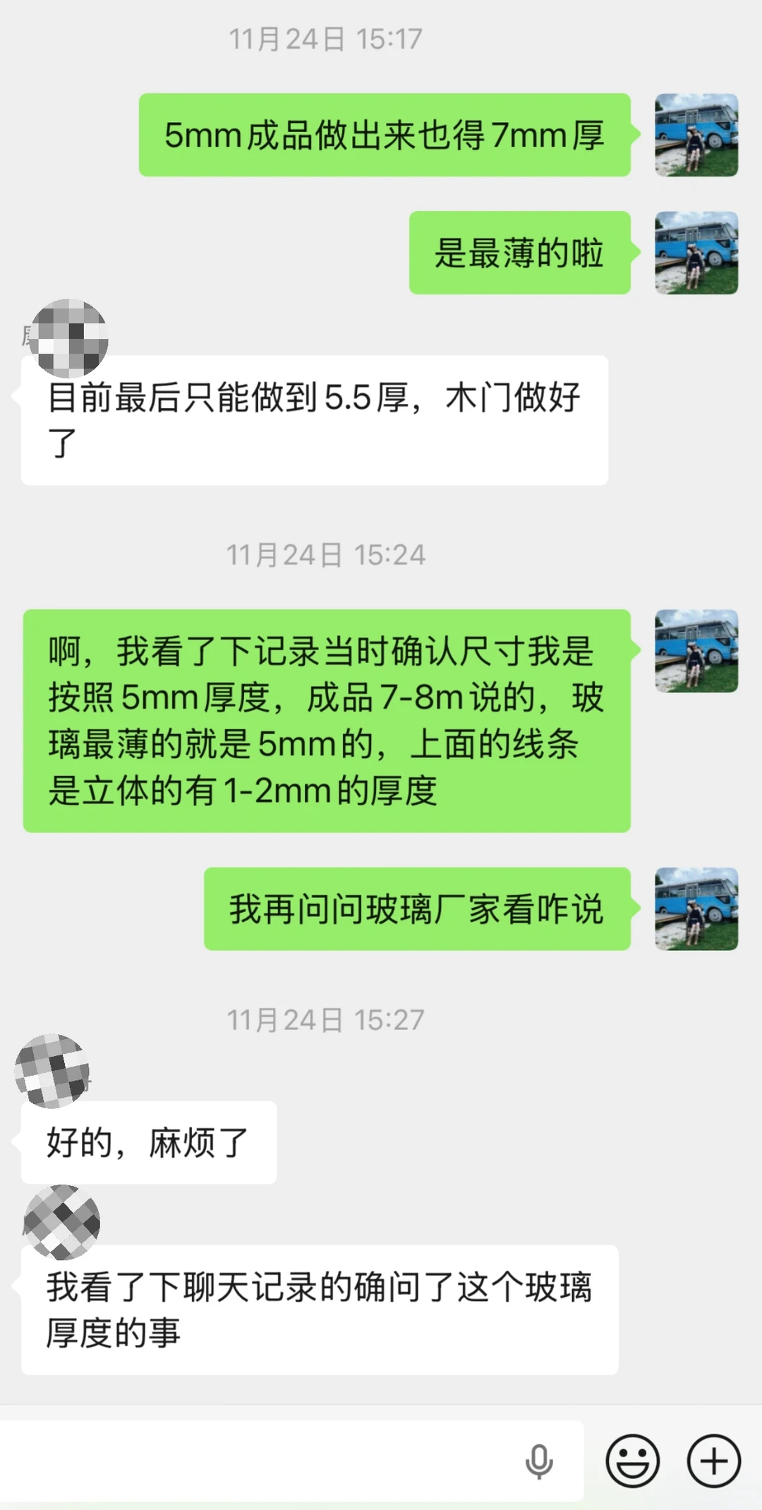 法式木门做蒂芙尼玻璃还是彩绘玻璃？