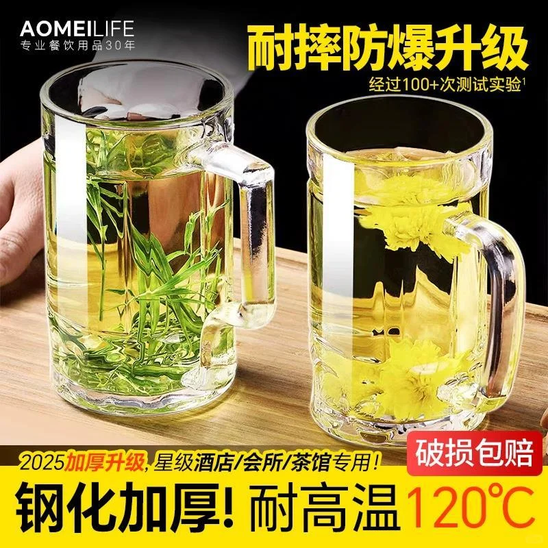 ☕️防摔神器！高硼硅玻璃杯来啦